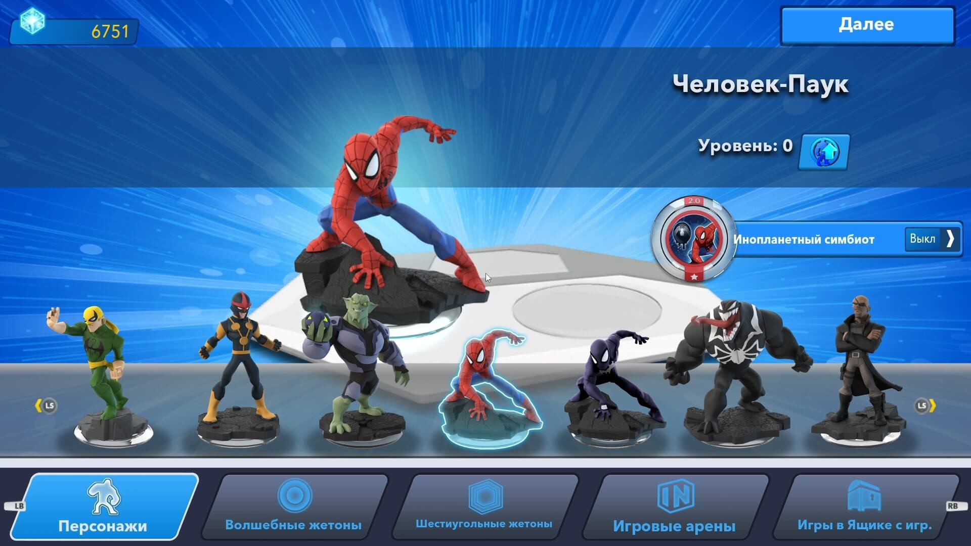 Disney Infinity 2.0 Gold Edition - геймплей игры Windows